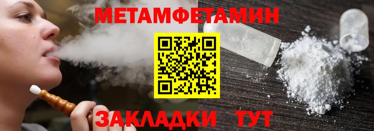 АМФЕТАМИН Розовый Гусев
