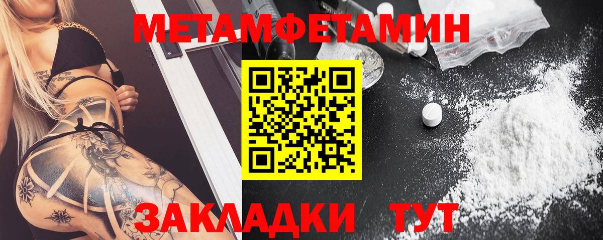 АМФЕТАМИН  АМФЕТАМИН Розовый  Вход с VPN  Гусев 