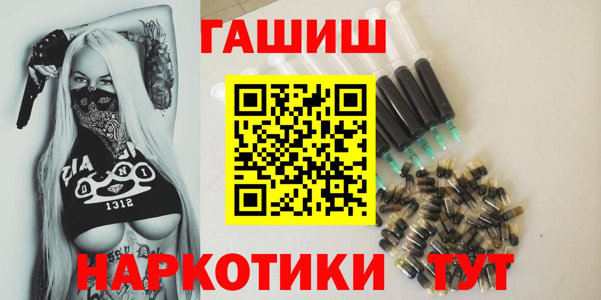 Амфетамин Гусев