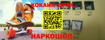 крисы Гулькевичи
