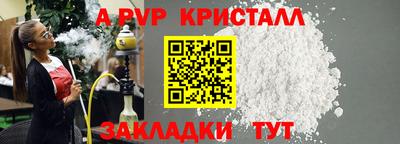 кокаин перу Гуково