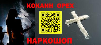 крисы Гулькевичи