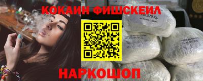 кокаин перу Гуково