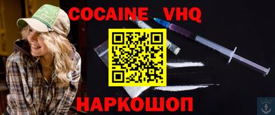альфа пвп VHQ Гудермес