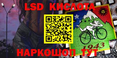 альфа пвп VHQ Гудермес