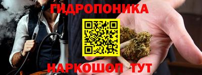 кокаин перу Гуково