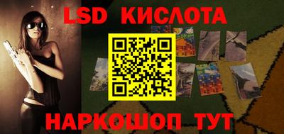 крисы Гулькевичи