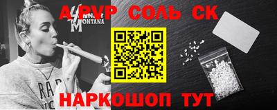 крисы Гулькевичи