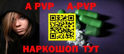 альфа пвп VHQ Гудермес