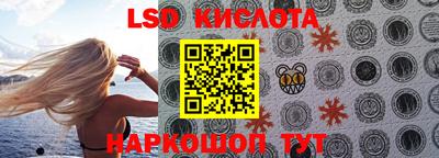 крисы Гулькевичи