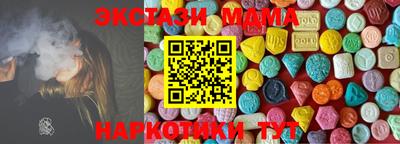 кокаин перу Гуково