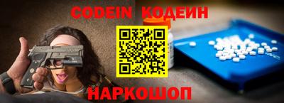 крисы Гулькевичи