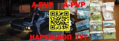 кокаин перу Гуково