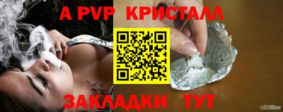 альфа пвп VHQ Гудермес