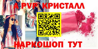 кокаин перу Гуково