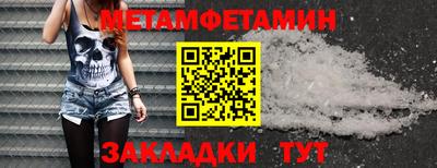 альфа пвп VHQ Гудермес