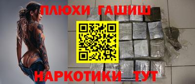 кокаин перу Гуково