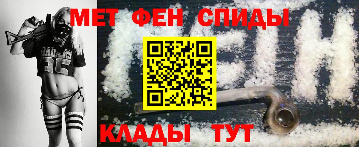 Гусев  Первитин Methamphetamine  Метамфетамин  Вход с VPN 