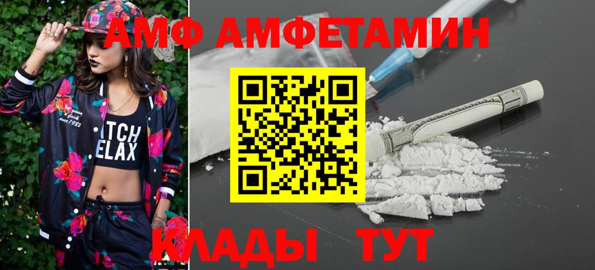 Метамфетамин кристалл Гусев