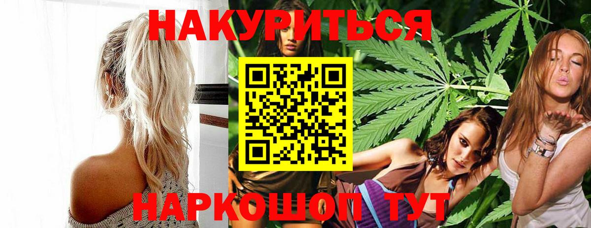 Марихуана OG Kush  Марихуана ГИДРОПОН  Бошки марихуана AK-47  Вход с VPN  Гусев 